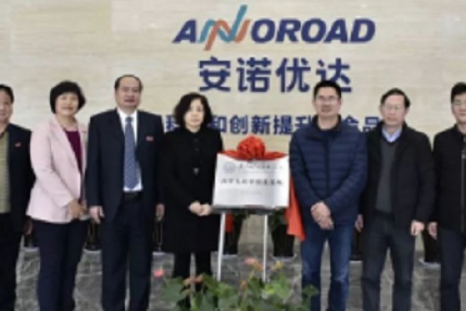 【校企双赢】安诺优达携手厦门大学公共卫生学院，共建大学生社会实践基地