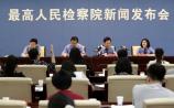 医闹！终于出政策了，今后在医院做这八种事都是犯罪！