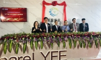  打造女性健康检测市场领导者，苏州凯爱健康工厂竣工暨新品发布