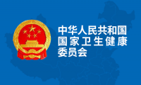 南京对医疗卫生领域实行信用分类监管