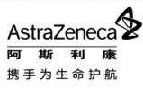 阿斯利康研发产品线上的5款重要产品
