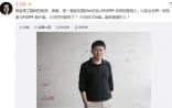 当乐坛邂逅生物圈 |王力宏微博力挺张锋CRISPR技术