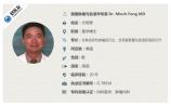 上皮样肉瘤术后复发、转移——中美联合门诊