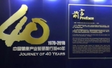 NextSeq 550AR亮相China-Hospeq 2018