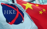 重大改革！港交所允许：未有收入企业只接纳生物科技公司申请上市