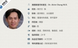 美国家庭内科医生Alvin Chang （阿尔文.张）