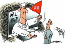 谁言医药电商无市场？医药电商去年销售42亿元