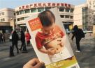 北京自体脐血库14年存20万份，仅使用15例