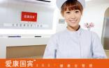爱康国宾私有化遇竞价收购，体检行业大战刚开幕
