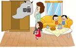 新发现！甲醛不只损伤DNA，还有蛋白质