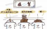 【这就是癌】单纯的像小孩，挥不去的阴霾……