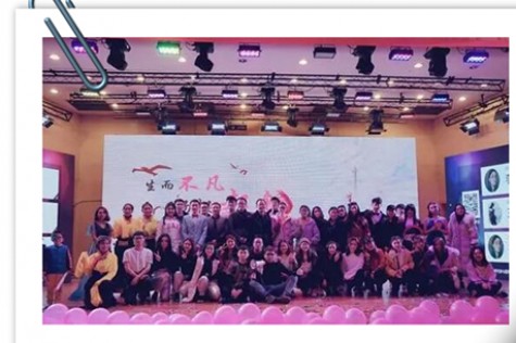 生而不凡，扬帆起航！四川大学生命科学院2018级研究生迎新晚会圆满结束
