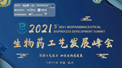 <b>最后注册机会|2021BPD精彩不减</b>