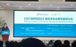 2015研究前沿报告显示：中国已强势进入世界科技前沿