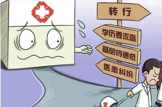60万医学生仅10万从医，出国看病热有解吗？
