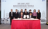 赛诺菲中国首个全球研究院落户苏州工业园区