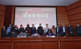 艾德摩生物与国家上海新药安全评价研究中心建立战略合作，推进CAR-T产品临床