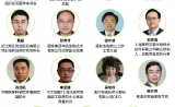 【优惠倒计时一周】临床、技术与工艺三大视角，透析生物药创新与仿制