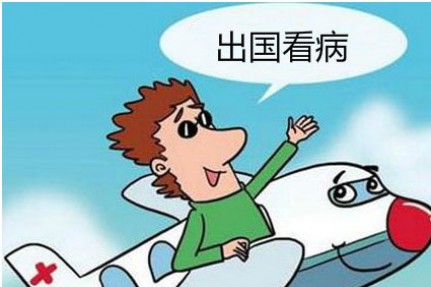 远程会诊资源重配，重新定义出国看病