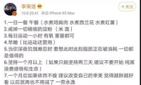 晚睡的你，为什么会抑制不住地想吃垃圾食品？