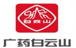 加速布局“大医疗” 白云山再掷10亿合作办医院