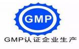 【重磅解读】“新版GMP限期”PK“取消GMP认证”，“双证合一”有多远？