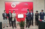 生物科技之羽，现代农业之翼 ——百迈客-辽宁省农科院育种云联合实验室顺利
