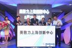 布局基层医疗 美敦力加速国产化