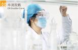 又见大交易：华润双鹤拟37亿元收购华润赛科