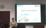 南大生物医药研究院受邀出席“湖北省实验动物从业人员培训”讲座
