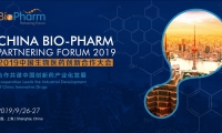 会议通知：2019中国生物医药创新合作大会