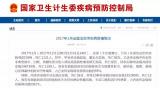 紧急提醒！1月死亡79例，H7N9禽流感已进入高发期