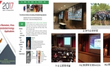 癌症检测将再添新军！深圳龙华区民企构建国际平台探讨生物纳米孔癌症检测技