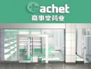 嘉事堂2.5亿打包收购23家医疗公司