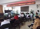 鞍山市肿瘤医院成功开展首场“肿瘤精准会诊”，快速预约美国名医