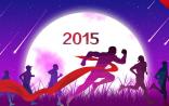 难忘的2015年！制药界的这些事（国际）