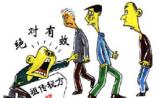 制药二十载 谁在逼我做假？