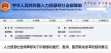 人社部：部署医疗、医保、医药“三医联动”改革工作