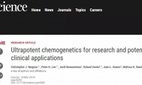 Science：戒烟药还能控制大脑神经元？这一黑科技有望治疗多种神经疾病