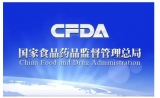 药审中心鼓励研发机构在中国申报细胞治疗产品