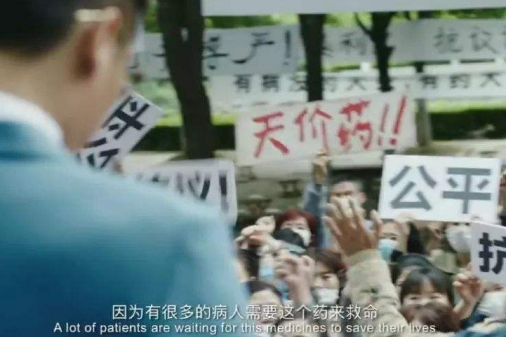《我不是药神》起效：42款进口原研药停售 仿制药成新宠？