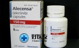 晚期ALK阳性非小细胞肺癌药物Alectinib说明书