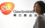 GSK中国区CEO季海威：在华业务将恢复增长