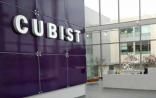 Cubist制药或可成为礼来、强生及辉瑞潜在收购目标