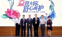 缓解口腔黏膜炎疼痛新产品，新型口腔凝胶益普舒(R)在中国上市