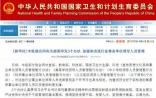 五部委发文，未来医生不能再当院长了？