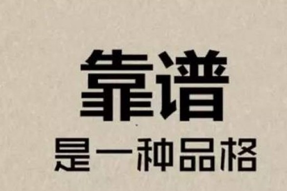 消费级基因检测的“靠谱”之路