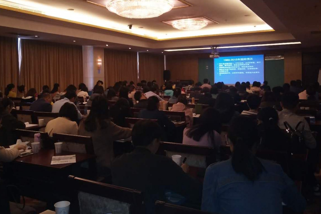 上海市-药品制备工艺开发与工艺验证/持续工艺确认研究与实施”研修班的通知