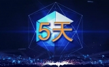 重磅：安诺优达推出5天外显子测序
