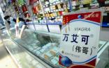 辉瑞“伟哥”专利到期国内仿制药掘金尚早